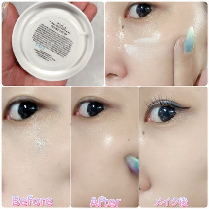 ヘルシーカバープライマー/AN’BLESS/化粧下地を使ったクチコミ(3枚目)