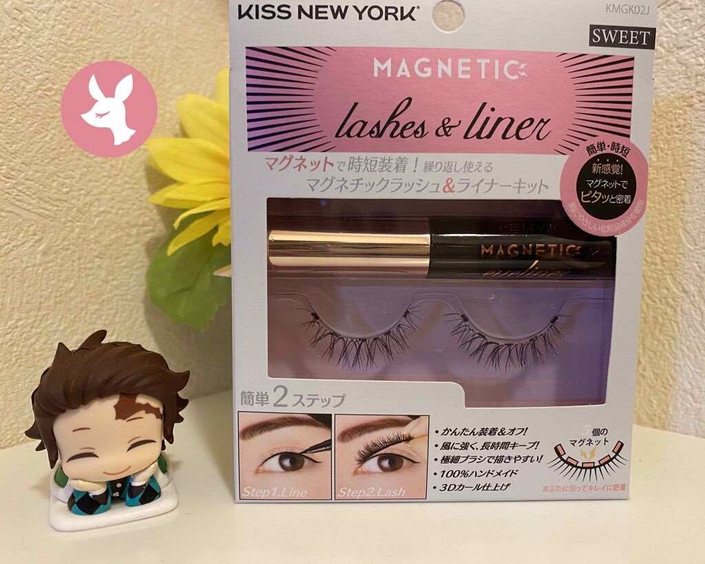 マグネチックラッシュ&ライナー SWEET/KISS NEW YORK/メイクアップキットを使ったクチコミ（1枚目）