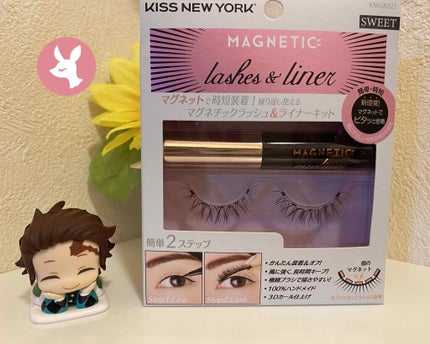 マグネチックラッシュ&ライナー/KISS NEW YORK/メイクアップキットを使ったクチコミ(1枚目)
