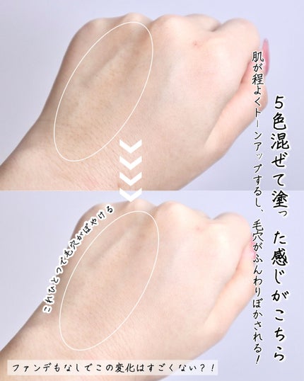 マシュマロフィニッシュパウダー ~Abloom~/キャンメイク/プレストパウダーを使ったクチコミ(3枚目)