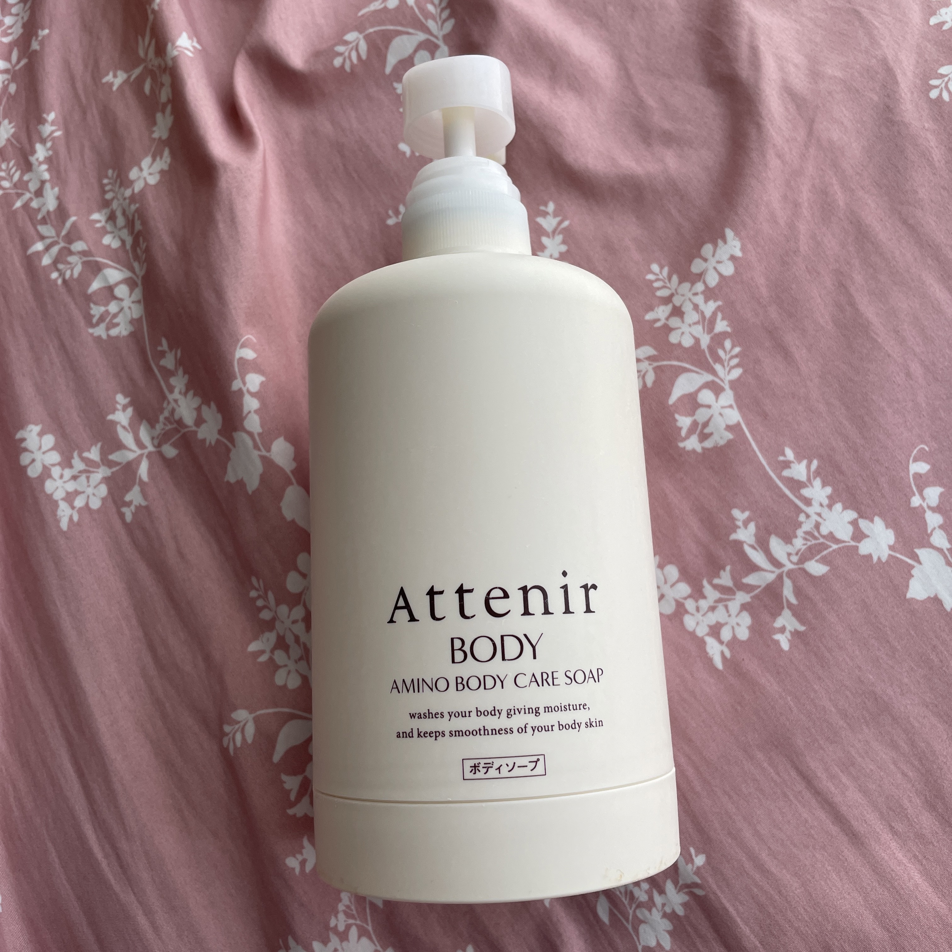 アミノ ボディケアソープ/アテニア/ボディソープを使ったクチコミ（1枚目）
