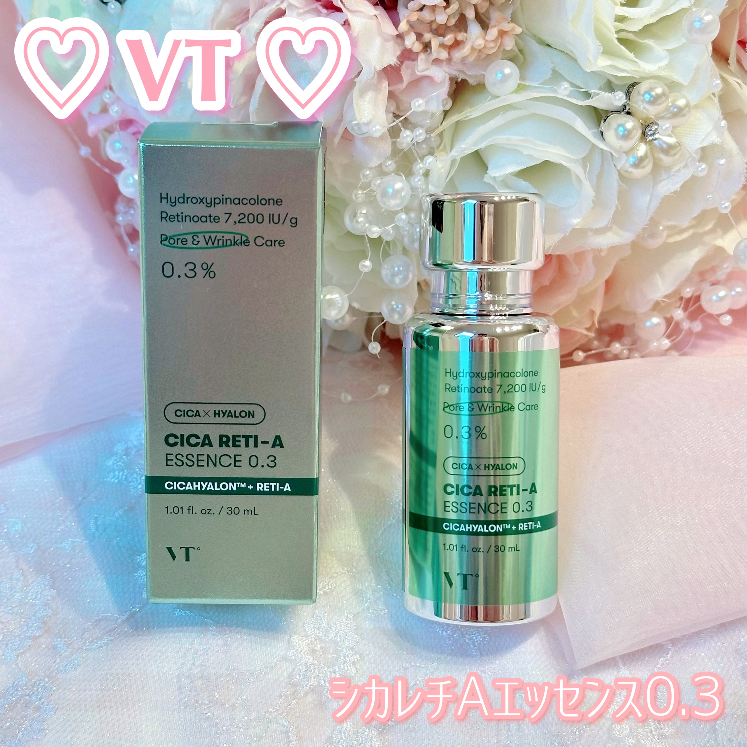 .・*・.・*・.・*・.・*・. .・*・.・*・.・*・.
 ︎︎
 ︎︎🌸 VT ♡ シカレチAエッセンス0.3 🎀 ︎︎
 ︎︎
.・*・.・*・.・*・.・*・. .・*・.・*・.・*・.

VT様から
シ