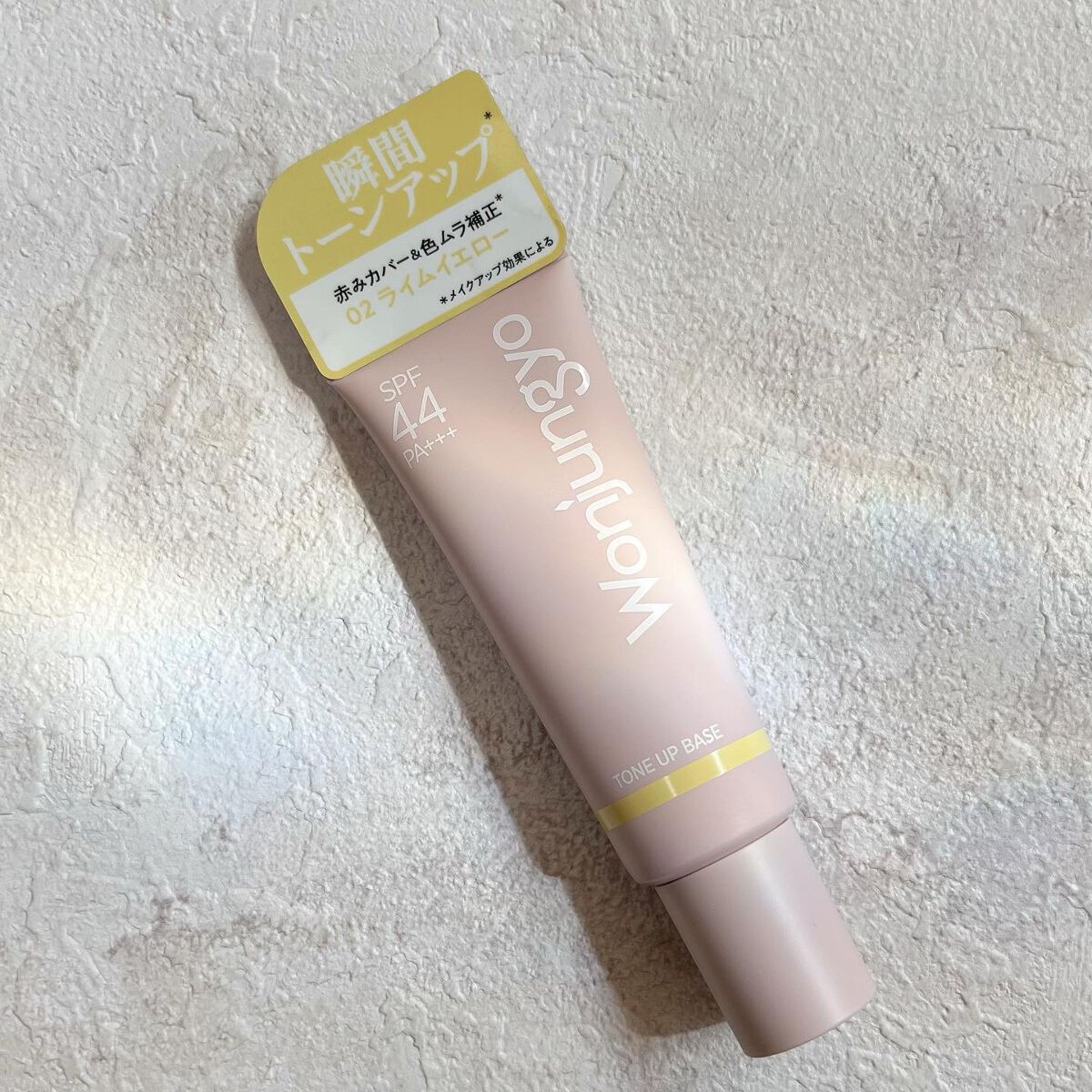 ウォンジョンヨ トーンアップベース/Wonjungyo/化粧下地を使ったクチコミ(1枚目)