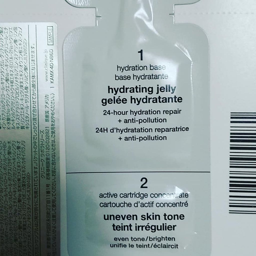 ドラマティカリー ディファレント ハイドレーティング ジェリー/CLINIQUE/乳液を使ったクチコミ（1枚目）