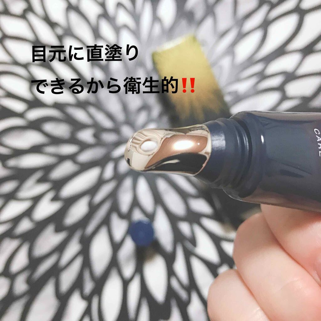 モイスポイント/RICH VISTA/アイケア・アイクリームを使ったクチコミ（2枚目）