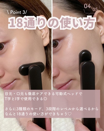 ディズム EMS EER メディスキンケアデバイス/DISM/美顔器・マッサージを使ったクチコミ(5枚目)