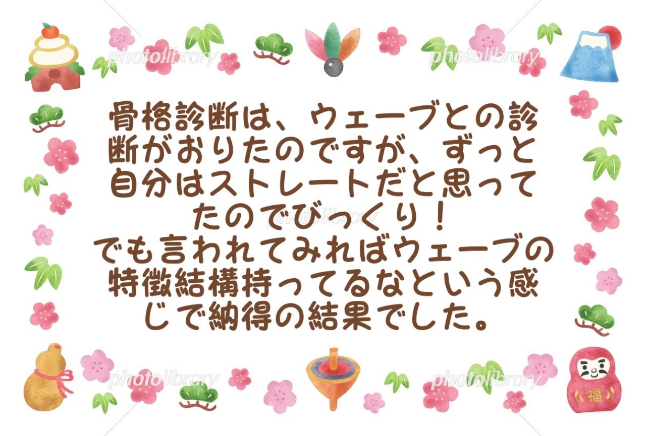 ミイヒ(みんこ)🌈 on LIPS 「こんばんは!ミイヒです!パーソナルカラー診断、骨格診断、顔タイ..」(6枚目)
