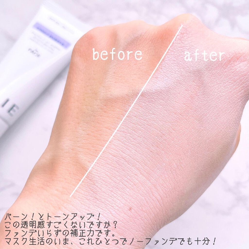 アリィー クロノビューティ カラーチューニングUV/アリィー/日焼け止めクリームを使ったクチコミ（3枚目）