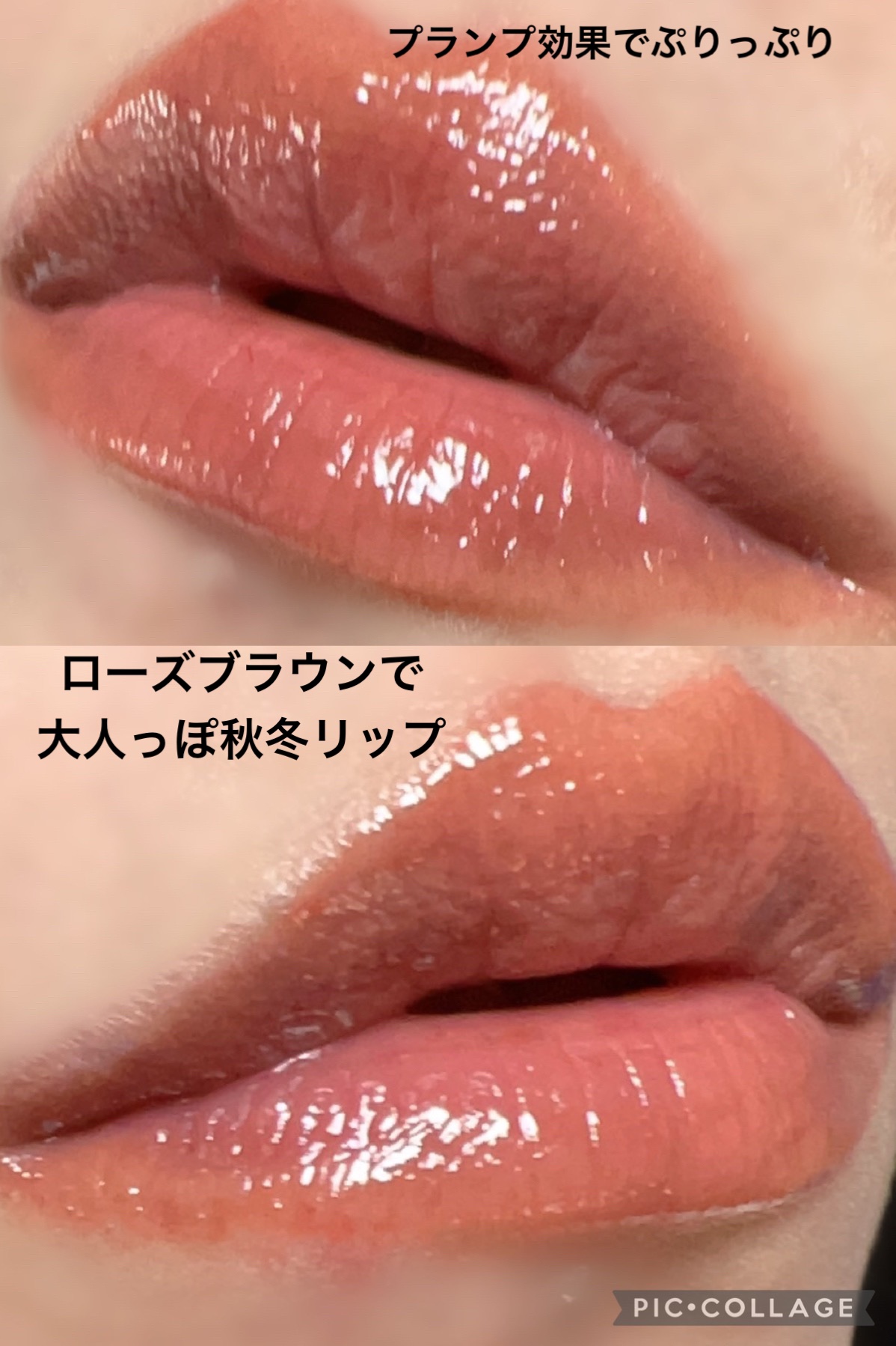 プランピーリップ/Fujiko/リップグロスを使ったクチコミ（3枚目）