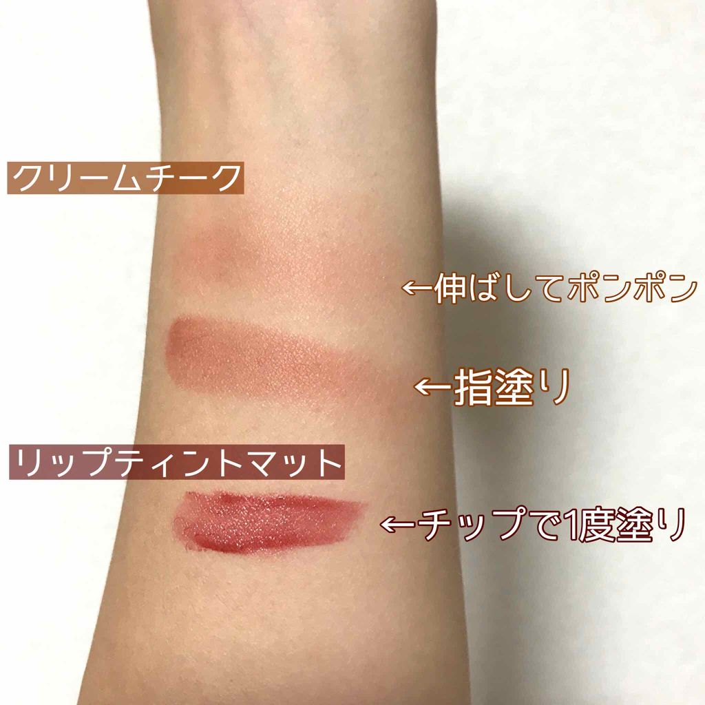 クリームチーク/キャンメイク/ジェル・クリームチークを使ったクチコミ(3枚目)