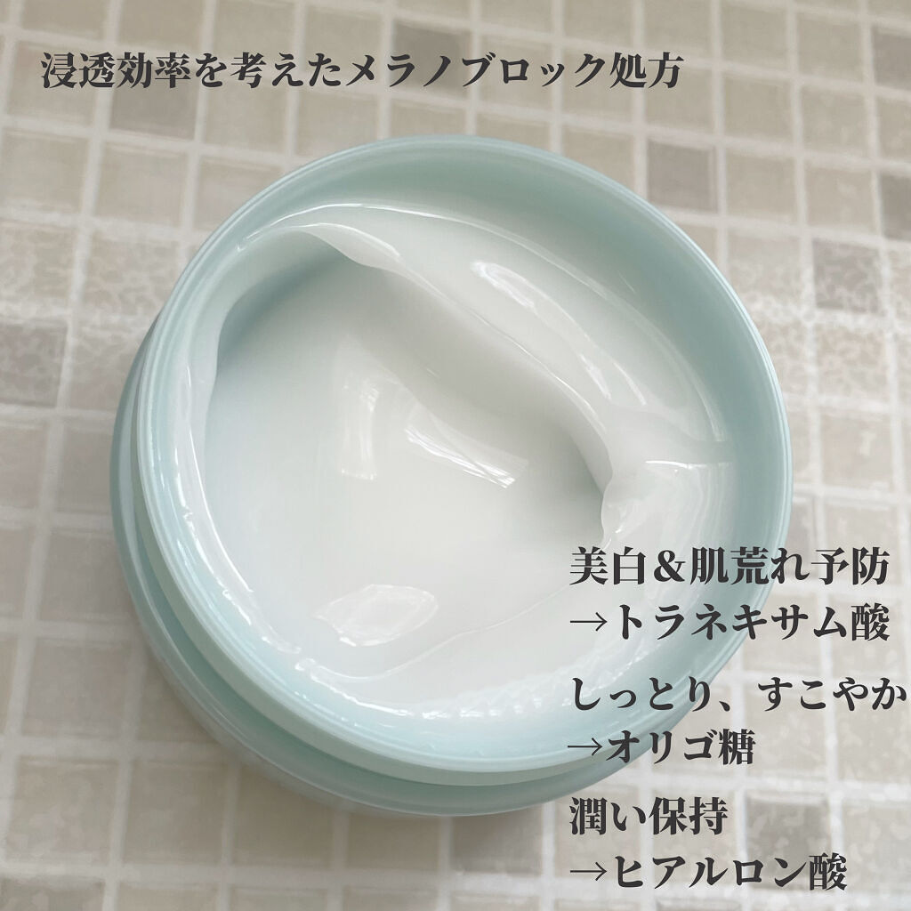 DHCルクスミー 薬用ホワイトニング ジェル/DHC/オールインワン化粧品を使ったクチコミ（2枚目）