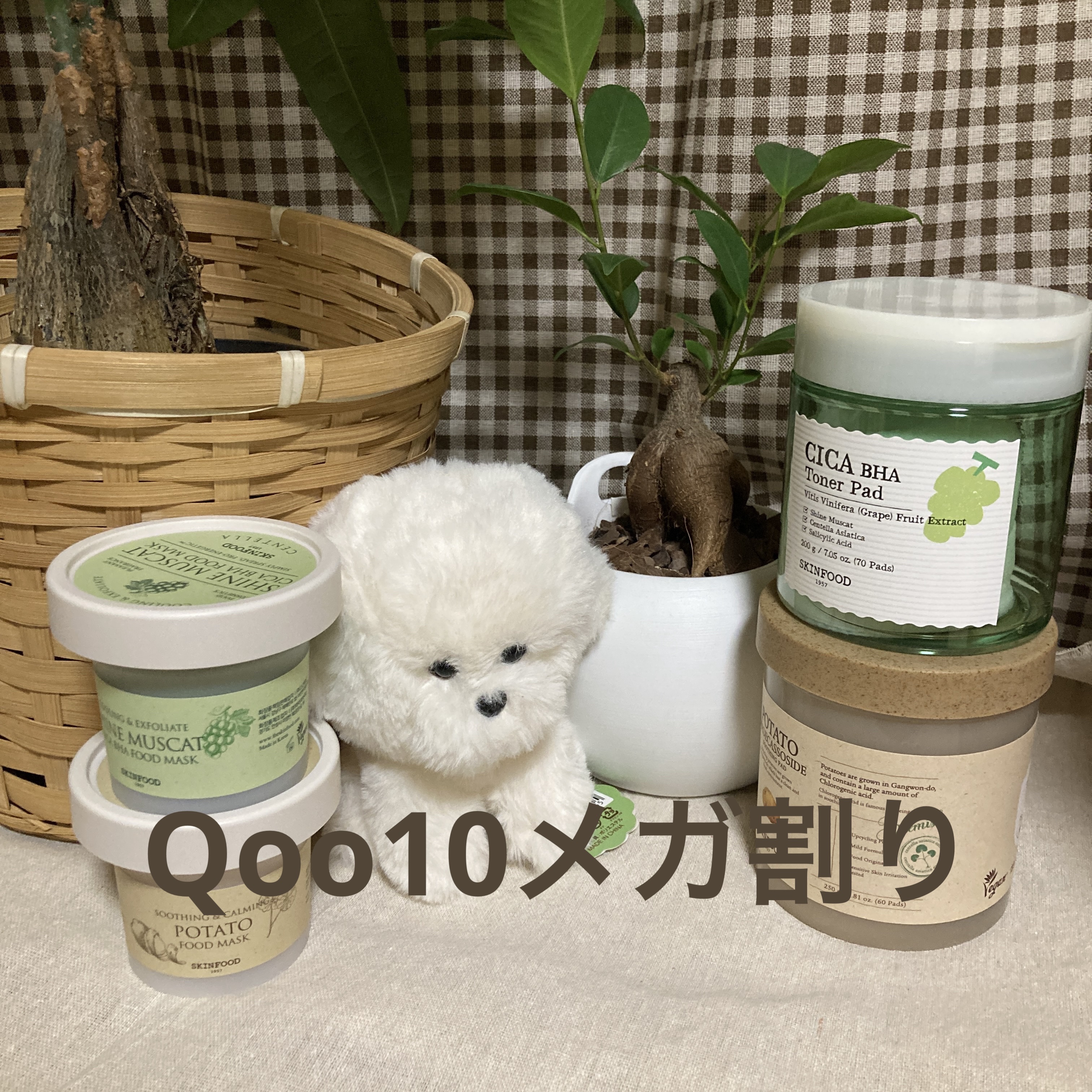 シャインマスカットシカフードマスク/SKINFOOD/洗い流すパック・マスクを使ったクチコミ（1枚目）