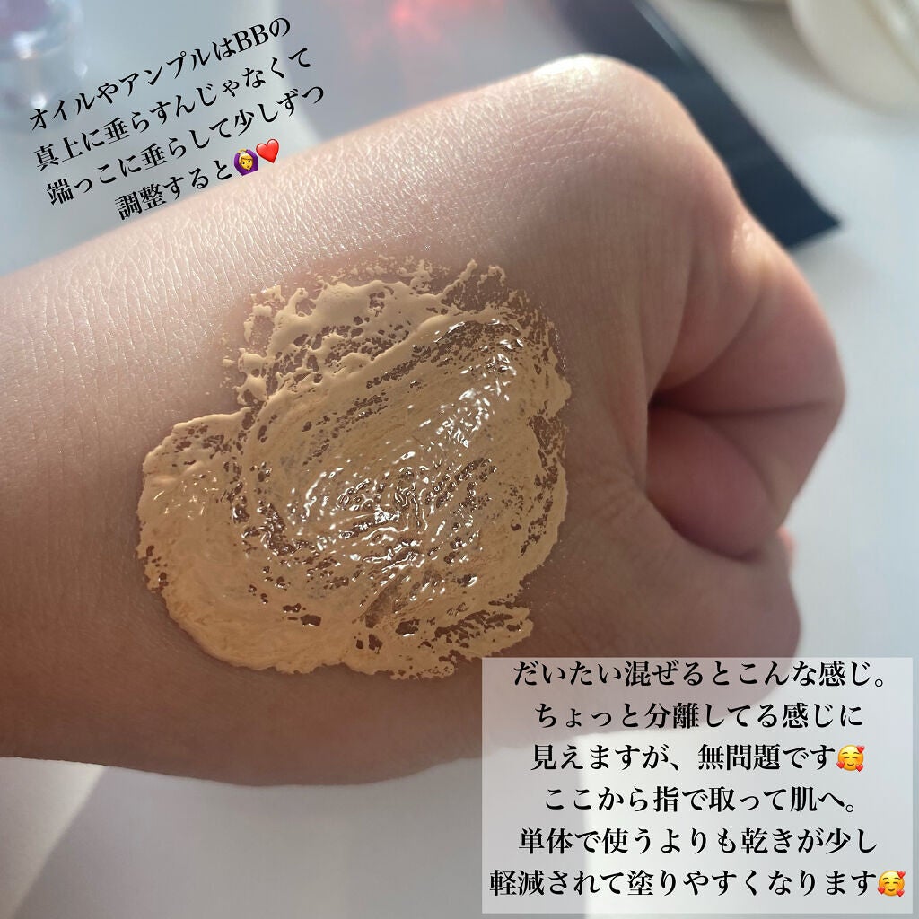 ドラマティック ヌードジェリーBB/マキアージュ/BBクリームを使ったクチコミ(4枚目)