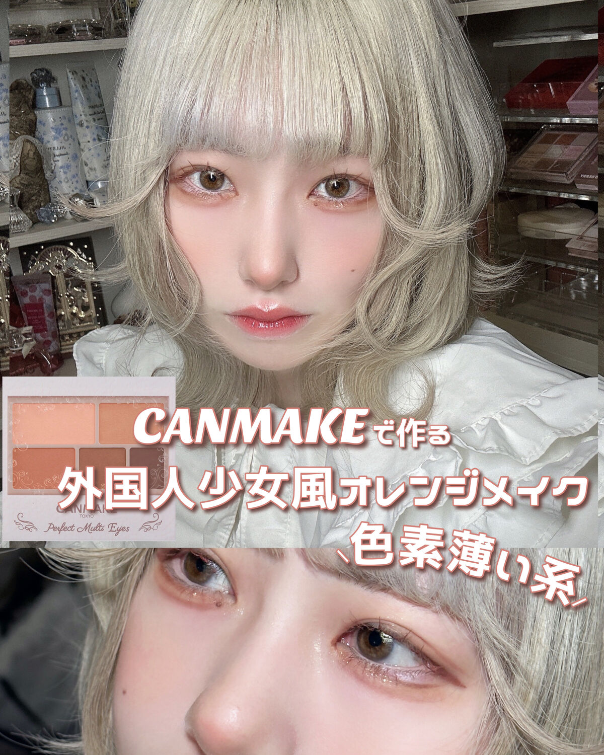 ドロップアイズスティックグリッツ D02 ステラ/BLACK ROUGE/スティックアイシャドウを使ったクチコミ（1枚目）