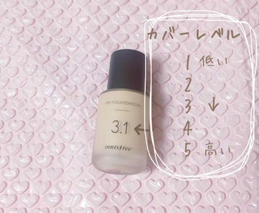 マイファンデーション/innisfree/リキッドファンデーションを使ったクチコミ（3枚目）