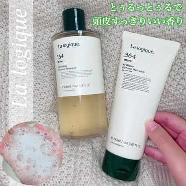 ＼＼頭皮ケア&ヘアケア&いいにおいをまとめて叶える！！🧼🫧／／ #PR

こんにちは！うおです🐟🌸🦐

今回ご紹介するのは12月から日本で販売された韓国の人気スキンケアブランド、"La logique(