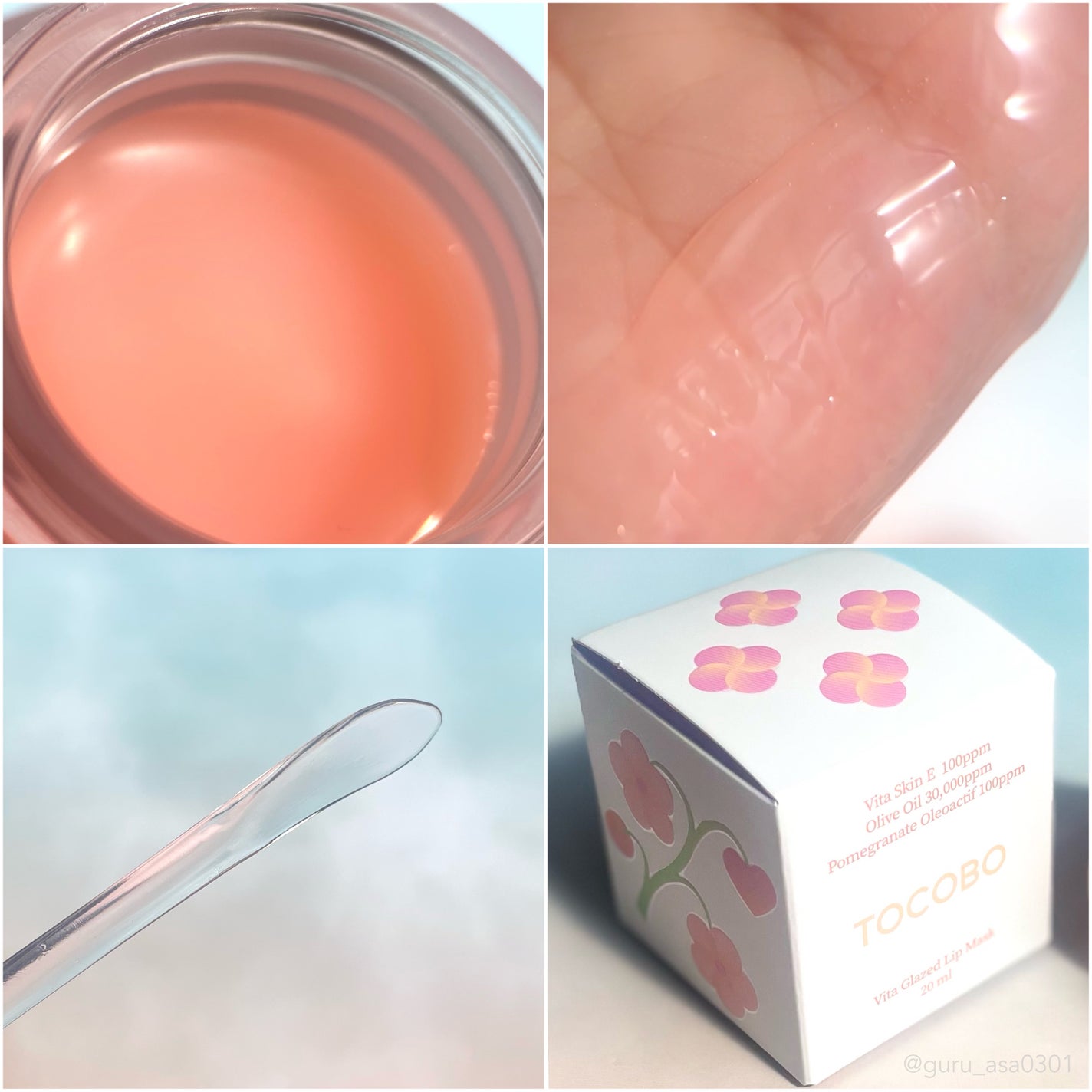 ビタグレーズドリップマスク/TOCOBO/リップマスクを使ったクチコミ(5枚目)