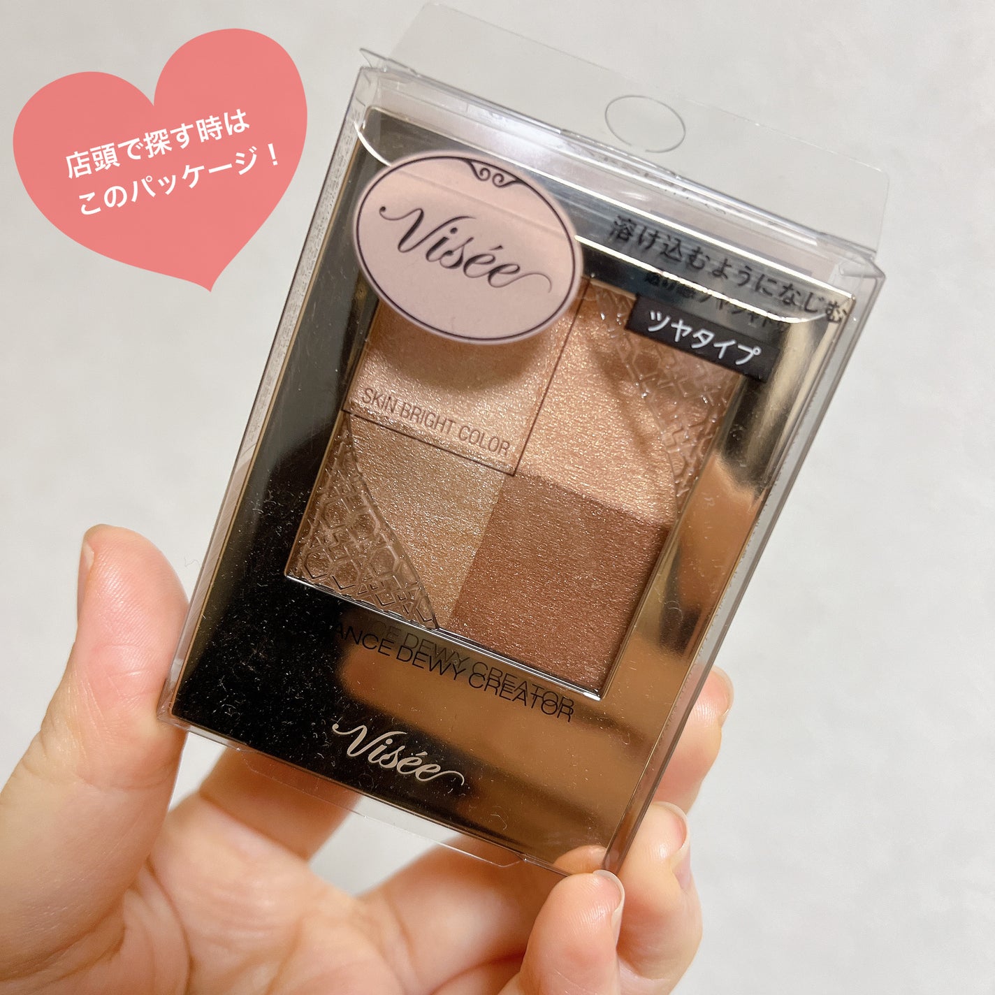 ニュアンス デューイ クリエイター/Visée/アイシャドウパレットを使ったクチコミ(4枚目)