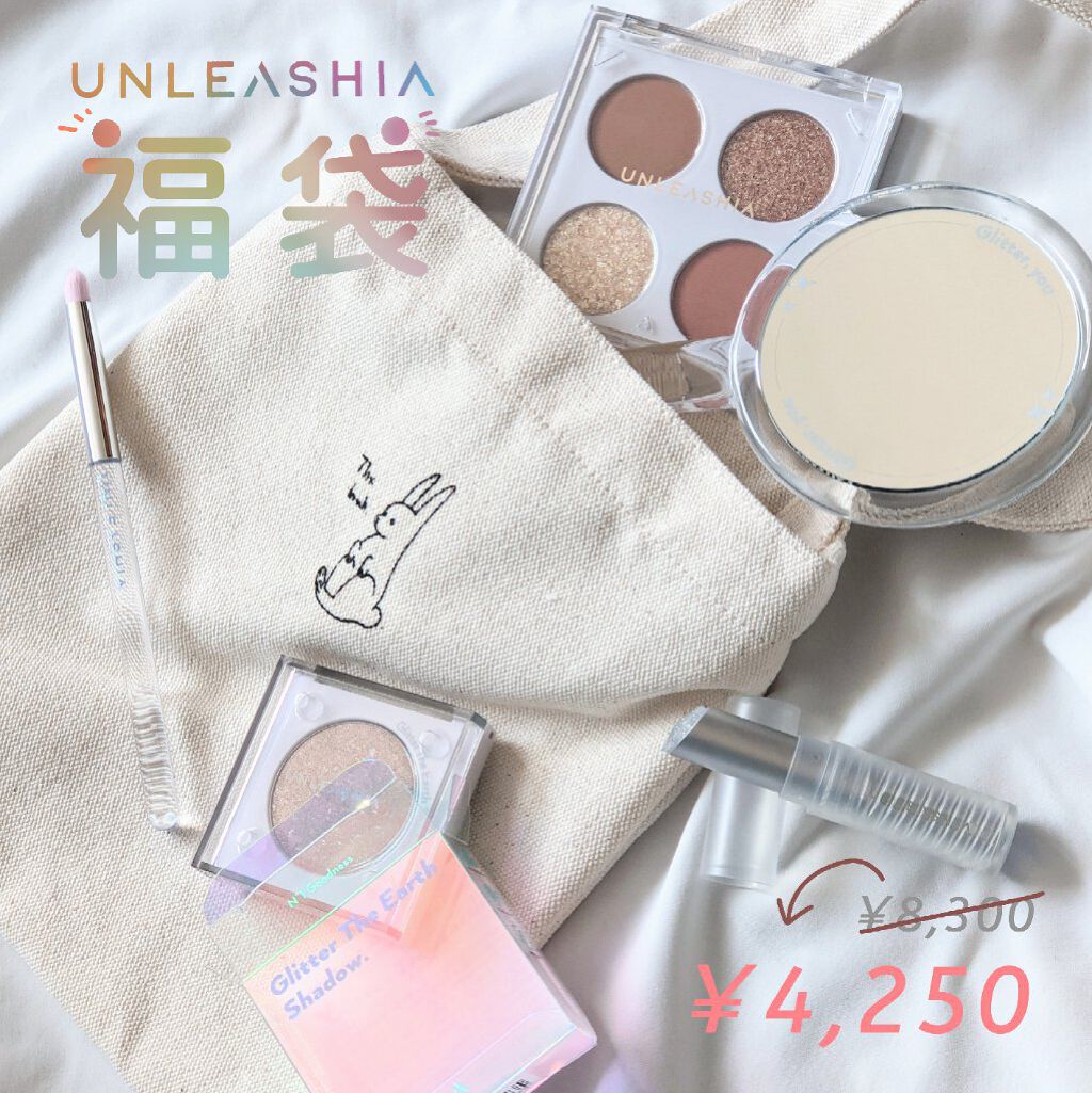 グリッター ザ アースシャドウ/unleashia/単色アイシャドウを使ったクチコミ（1枚目）