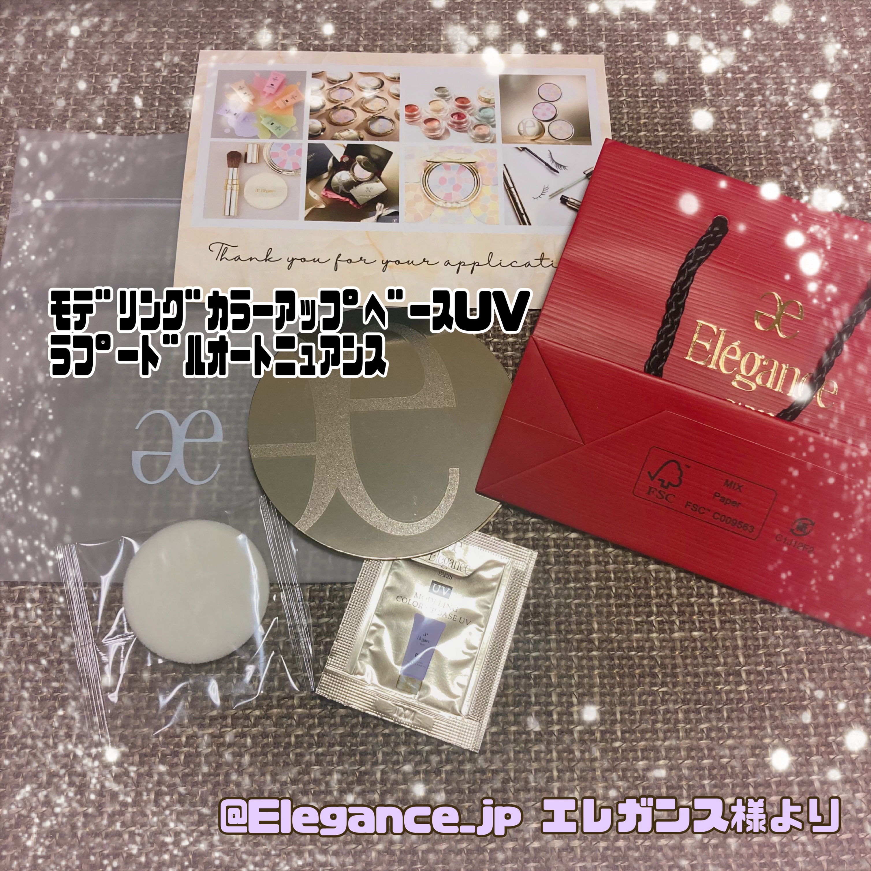 ラ プードル オートニュアンス/Elégance/プレストパウダーを使ったクチコミ（1枚目）