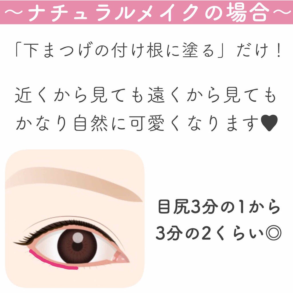 EYE OPENING LINER/UZU BY FLOWFUSHI/リキッドアイライナーを使ったクチコミ(3枚目)