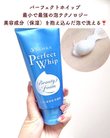 パーフェクトホイップ アクネケア/SENKA(専科)/洗顔フォームを使ったクチコミ(5枚目)