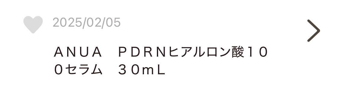 アゼライン酸15 インテンスカーミングセラム/Anua/美容液を使ったクチコミ（3枚目）