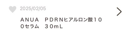 アゼライン酸15 インテンスカーミングセラム/Anua/美容液を使ったクチコミ(3枚目)