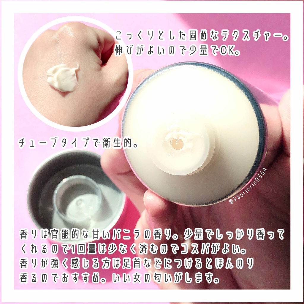 ボディバター アンバーバニラ/ローラ メルシエ/ボディクリームを使ったクチコミ(3枚目)