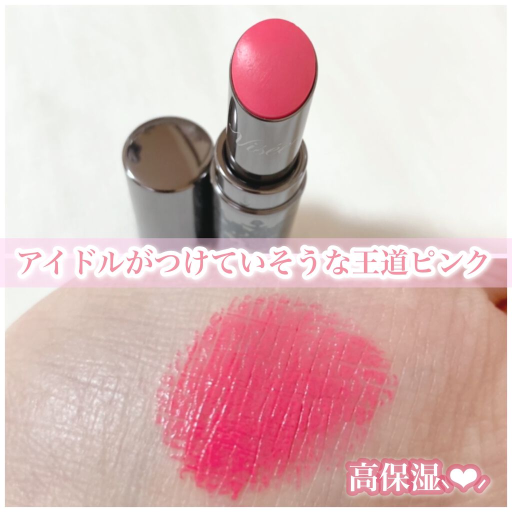 リシェ カラーポリッシュ リップスティック/Visée/口紅を使ったクチコミ（2枚目）