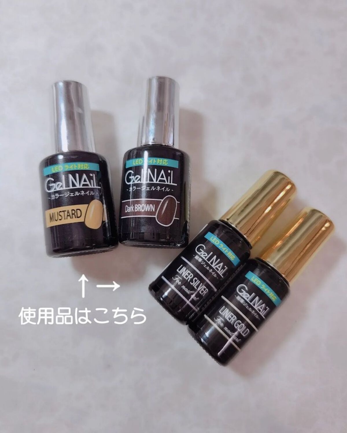 ジェルネイル（ライト対応）/セリア/ジェルネイルを使ったクチコミ（2枚目）