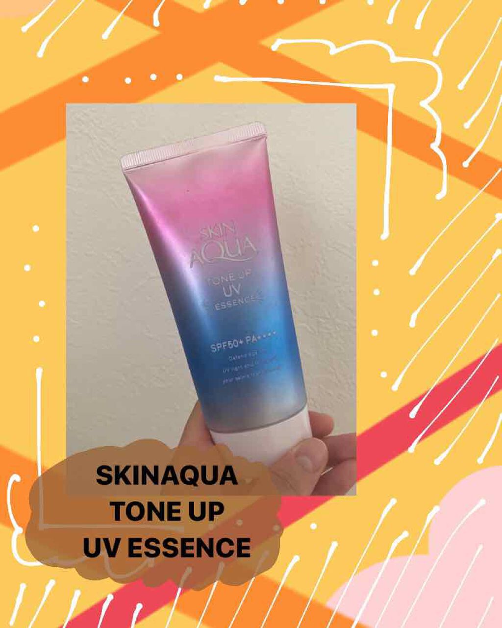 スキンアクア トーンアップUVエッセンス/スキンアクア/日焼け止めクリームを使ったクチコミ（1枚目）
