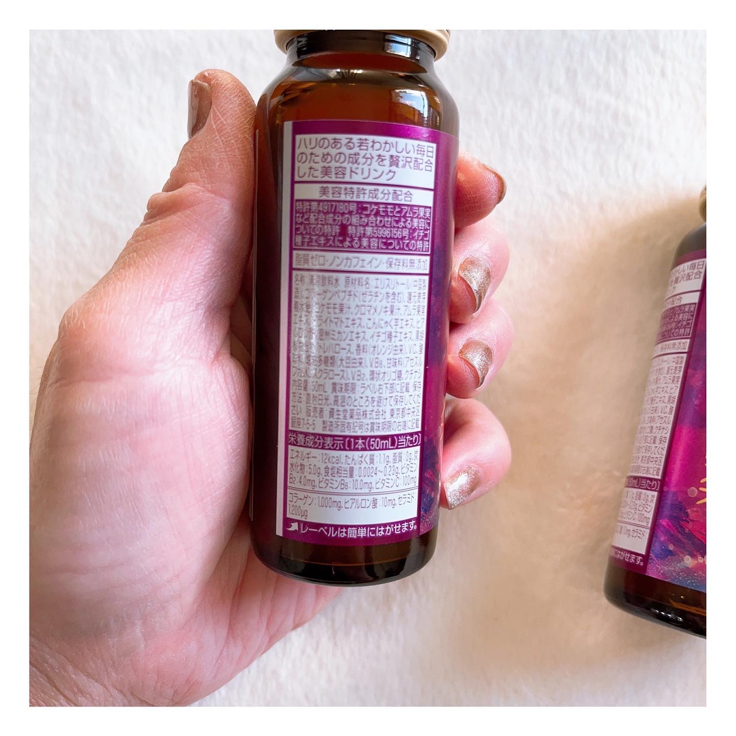 ザ・コラーゲン EXR ＜ドリンク＞/ザ・コラーゲン/美容ドリンクを使ったクチコミ（2枚目）