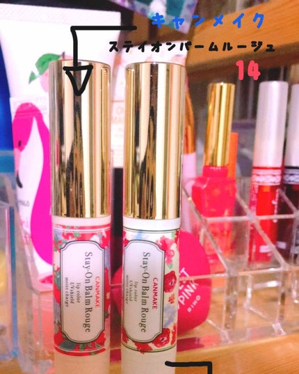 ステイオンバームルージュ/キャンメイク/口紅を使ったクチコミ(1枚目)