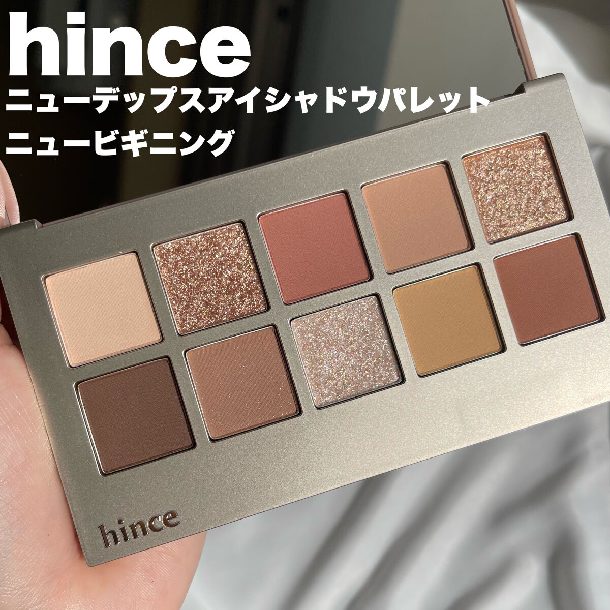 ニューデップスアイシャドウパレット/hince/アイシャドウパレットを使ったクチコミ（1枚目）