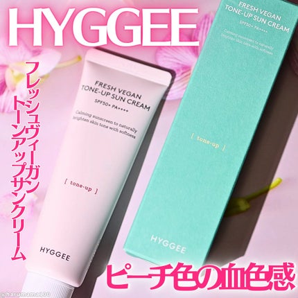 フレッシュヴィーガントーンアップサンクリーム/HYGGEE/日焼け止めクリームを使ったクチコミ(1枚目)