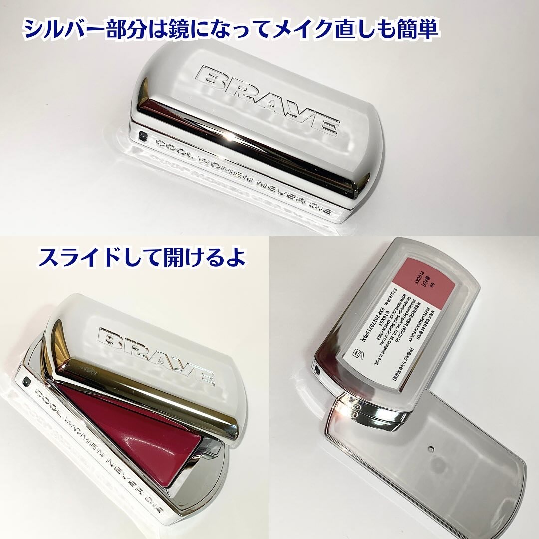 BRAYE LIPSLEEK 06プラッキー/BRAYE/口紅を使ったクチコミ（3枚目）