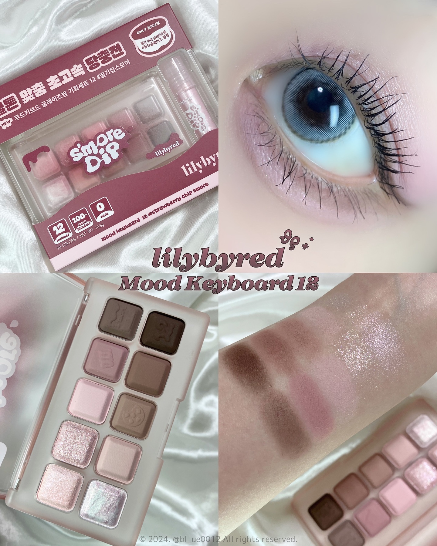 ムードキーボード/lilybyred/アイシャドウパレットを使ったクチコミ（1枚目）