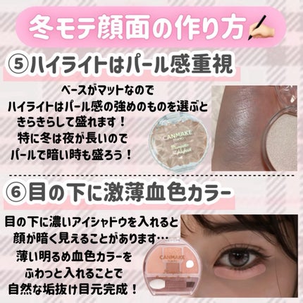 RMK リップジェリーグロス/RMK/リップグロスを使ったクチコミ(5枚目)