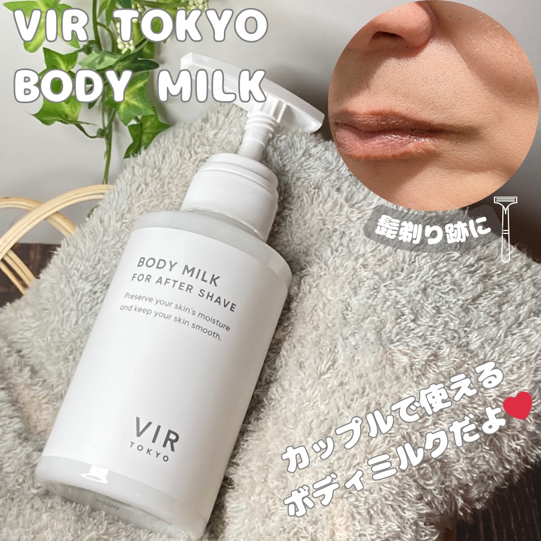 VIR TOKYO BODY MILK/VIR TOKYO/ボディミルクを使ったクチコミ（1枚目）