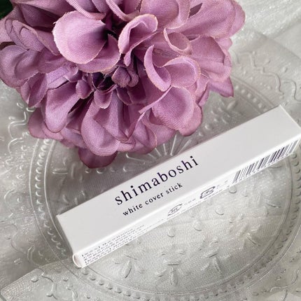 ホワイトカバースティック/shimaboshi/化粧下地を使ったクチコミ(7枚目)