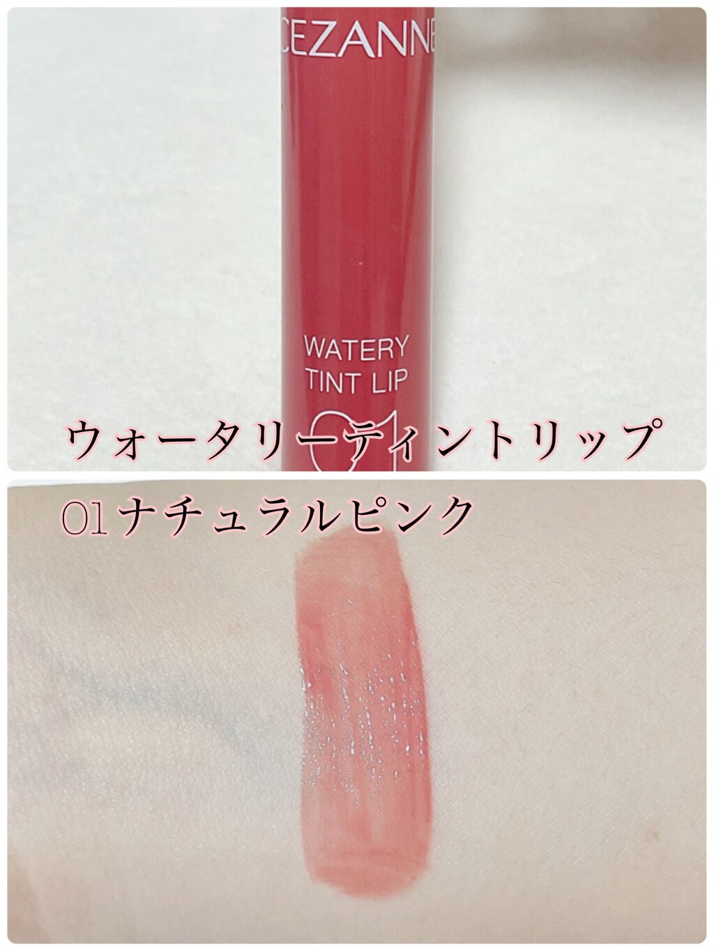 パールグロウハイライト/CEZANNE/パウダーハイライトを使ったクチコミ(4枚目)