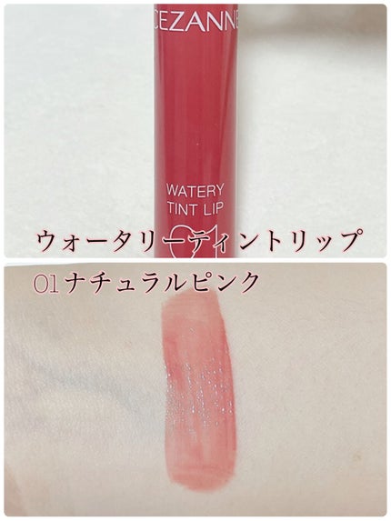 パールグロウハイライト/CEZANNE/パウダーハイライトを使ったクチコミ(4枚目)