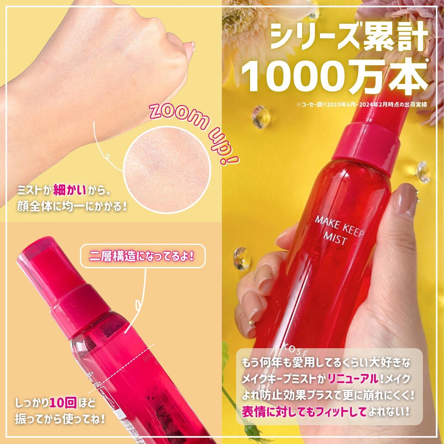 アスタリュクス トーンアップUV パーフェクション AX/コーセー/日焼け止めミルクを使ったクチコミ（3枚目）