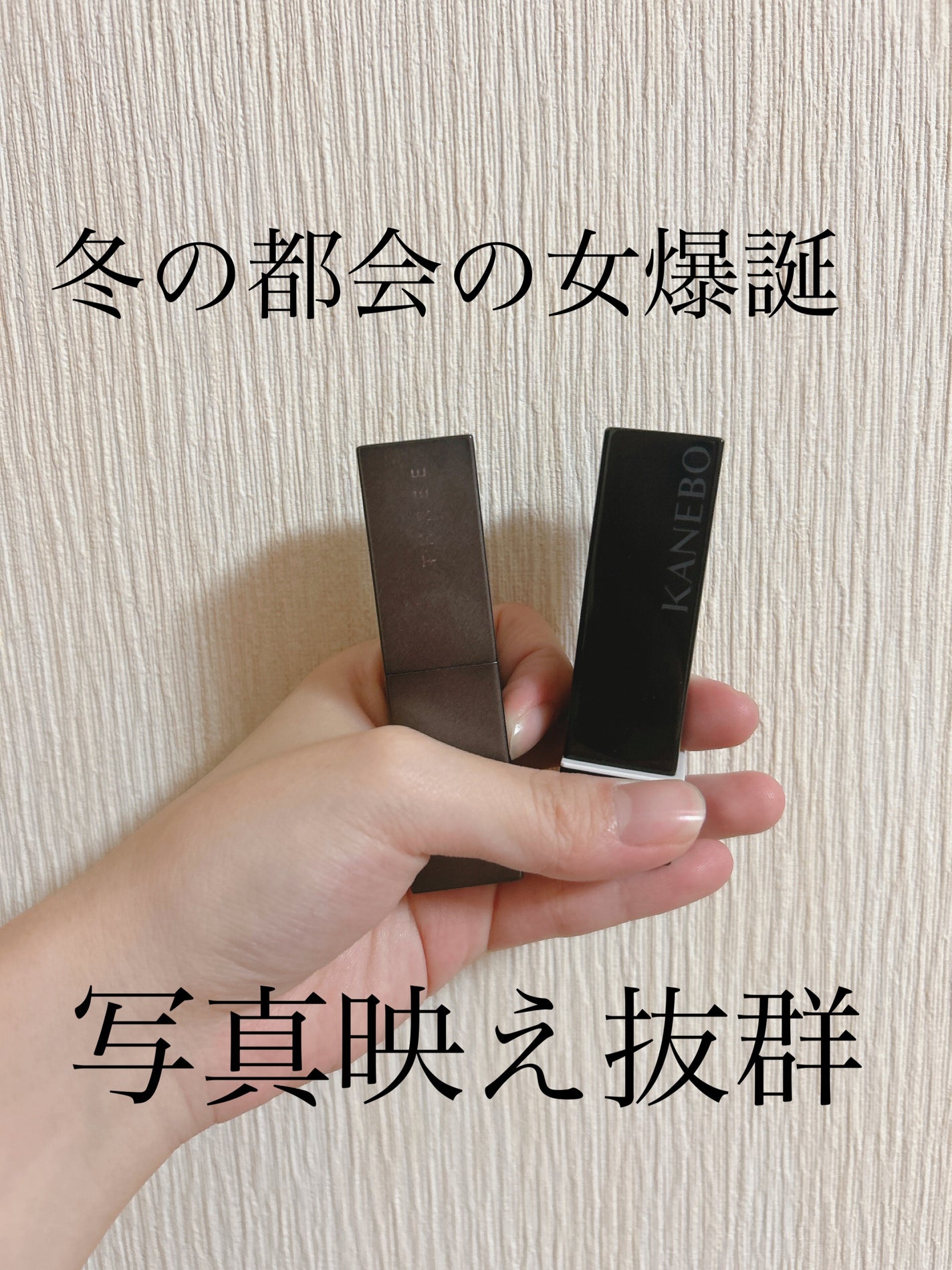 デアリングリィデミュアリップスティック/THREE/口紅を使ったクチコミ(1枚目)