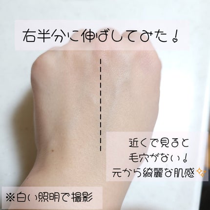 グロウスキンデーション/orin/化粧下地を使ったクチコミ(4枚目)