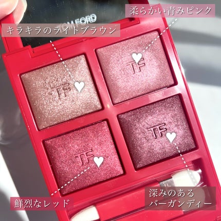 アイ カラー クォード/TOM FORD BEAUTY/アイシャドウパレットを使ったクチコミ(4枚目)