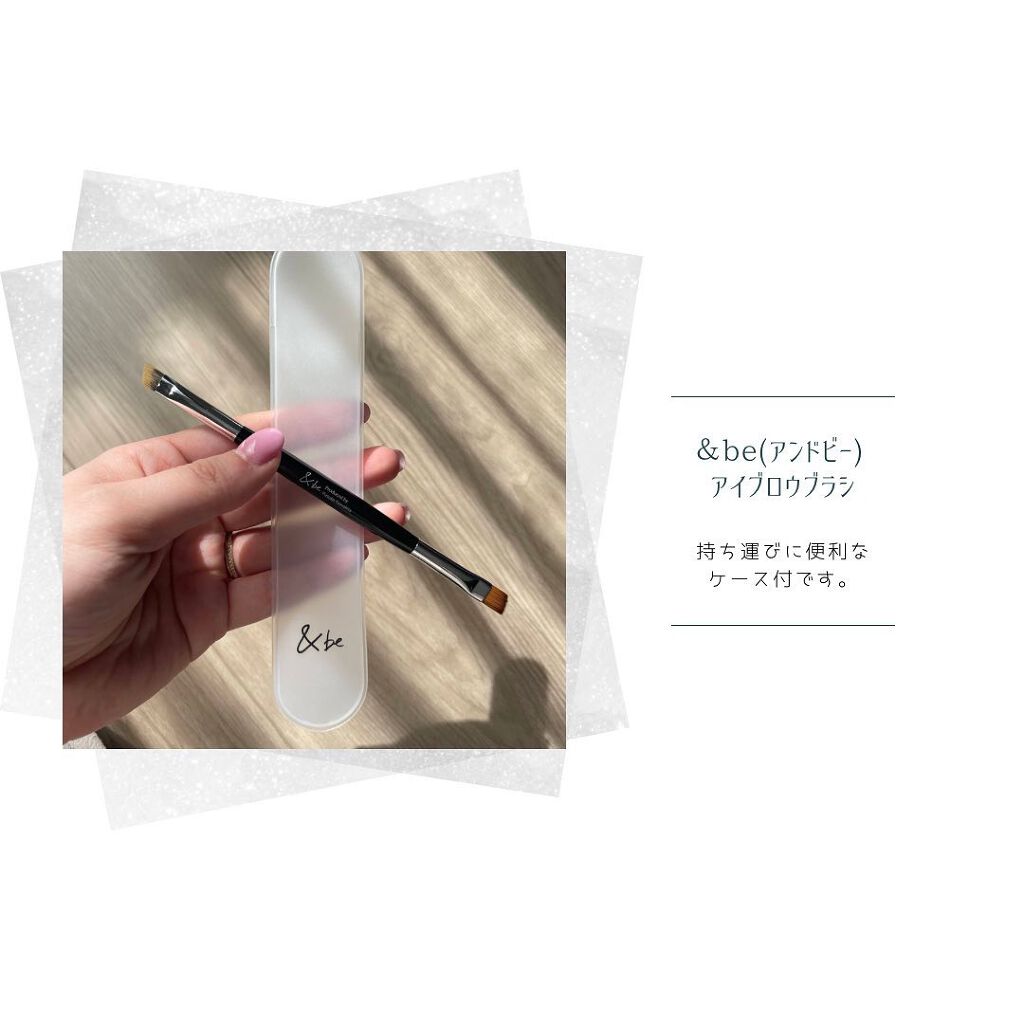 ダブルエンドアイブロウブラシ熊野筆/&be/メイクブラシを使ったクチコミ(2枚目)
