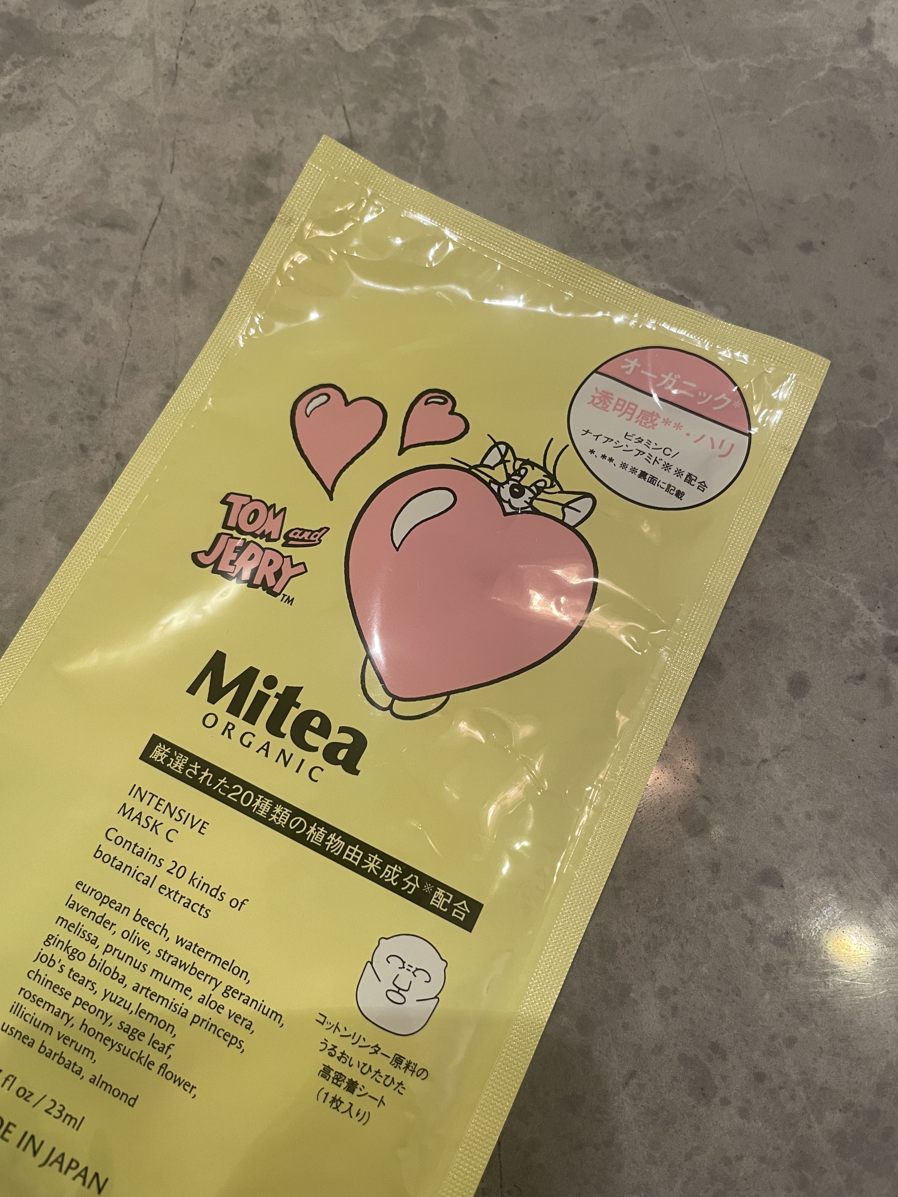 ミティア インテンシブマスク グリーンリペア/ミティア オーガニック/シートマスク・パックを使ったクチコミ（1枚目）