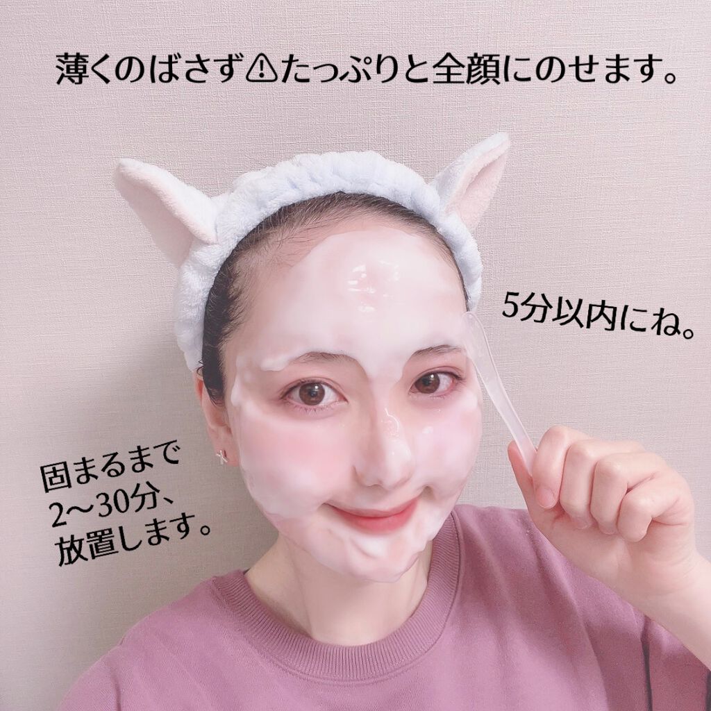 炭酸パック プルリ/ウツクシア/洗い流すパック・マスクを使ったクチコミ（3枚目）